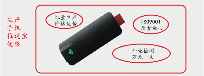 譽(yù)豐塑膠制品廠(chǎng)生產(chǎn)手機(jī)推送寶外殼優(yōu)勢(shì)